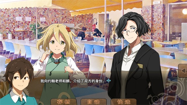 丰裕之角不可思议之物居住的小镇截图1