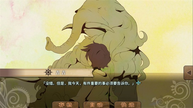 丰裕之角不可思议之物居住的小镇截图2