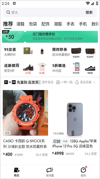 95分平台