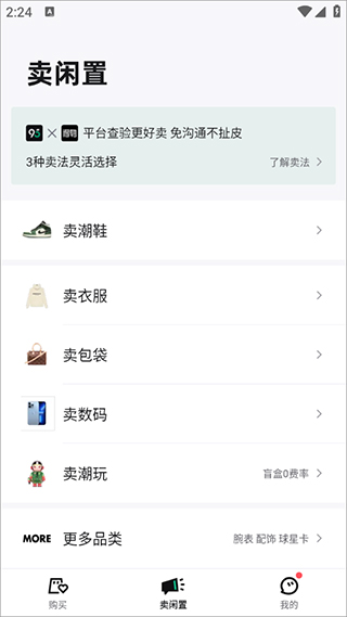 95分平台