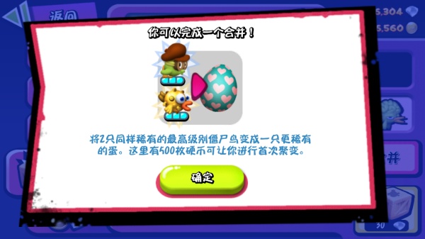 僵尸尖叫