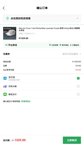 95分平台