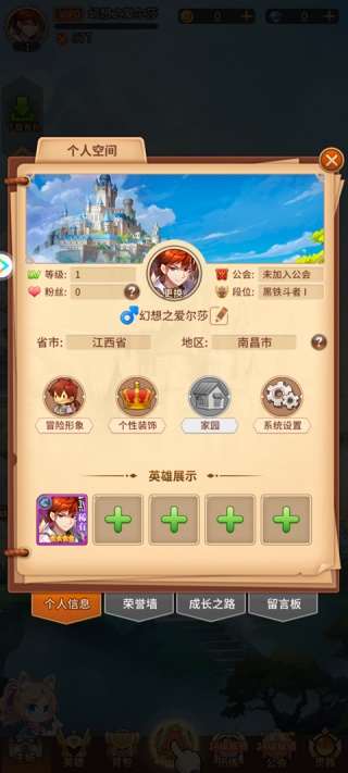 闪烁之光GM版