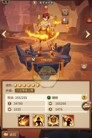 闪烁之光GM版