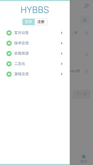 奇遇社区