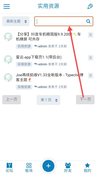 奇遇社区