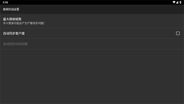红白机模拟器截图0