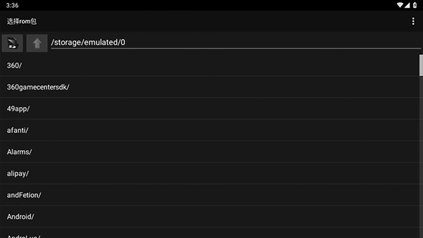 红白机模拟器截图3