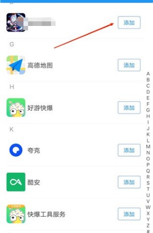 小霸框架