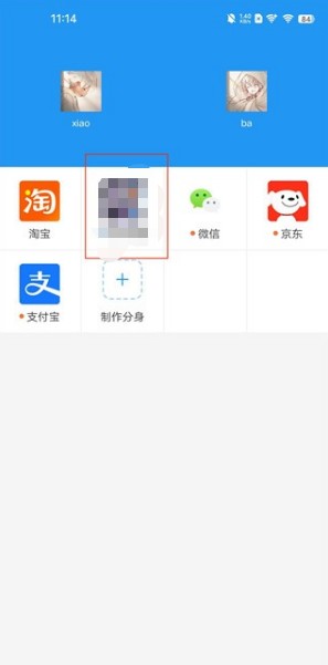 小霸框架