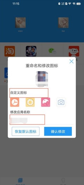 小霸框架