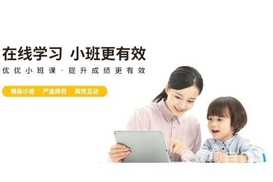 优优小班课