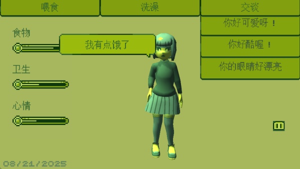 电子女孩1.0.1