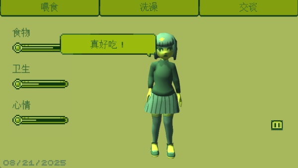 电子女孩1.0.1