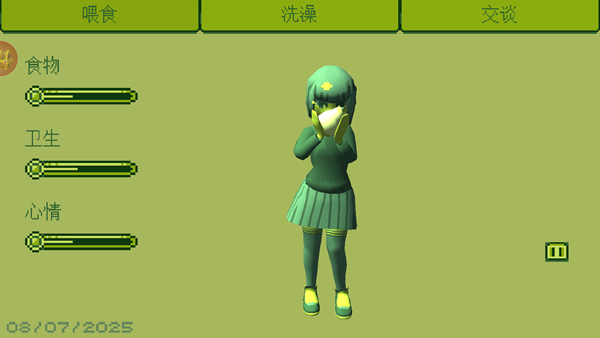 电子女孩1.0.1