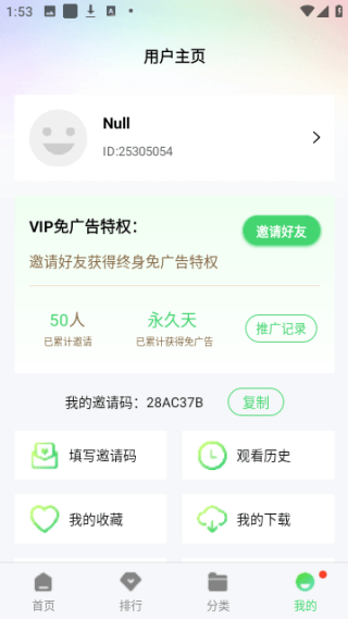 幻想影院