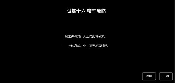 樱之刃