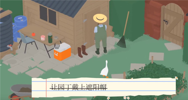 捣蛋鹅双人联机版