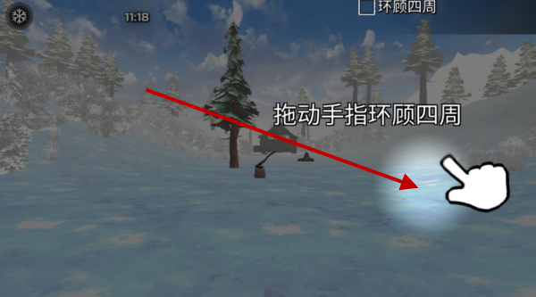 冬季森林生存