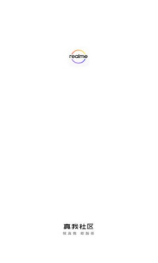 realme社区