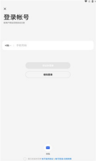realme社区