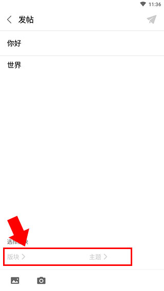 realme社区