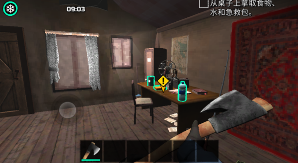 冬季森林生存