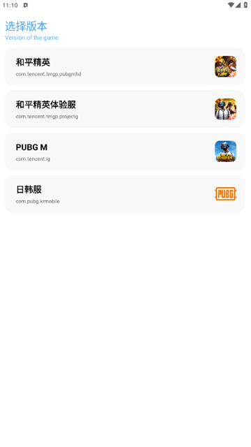 亦辰画质大师截图4