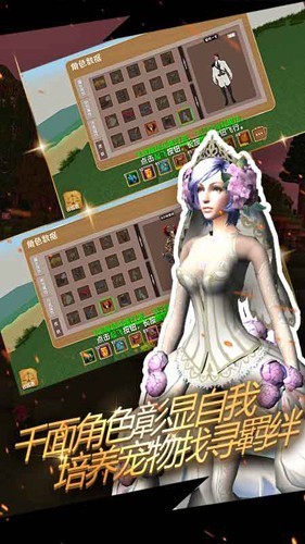 被尘封的故事老版本截图3