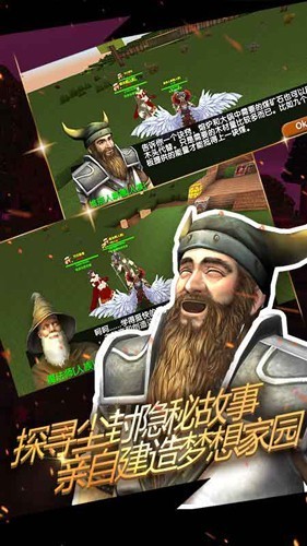 被尘封的故事老版本截图5