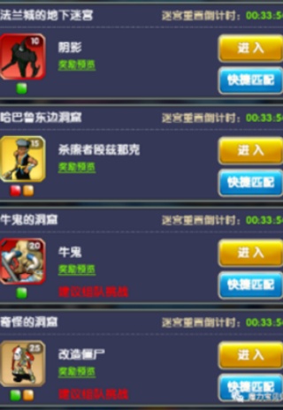 魔力宝贝归来高爆版