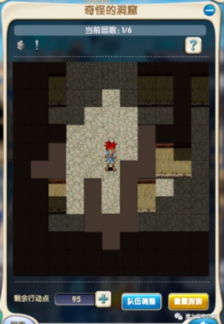 魔力宝贝归来高爆版