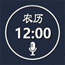 语音报时闹钟旧版本