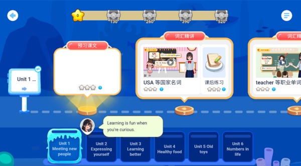 纳米盒小学英语