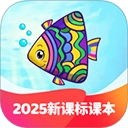 纳米盒小学英语