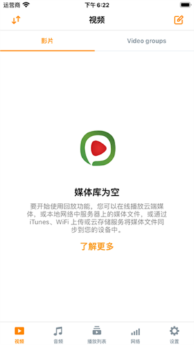 西瓜播放器