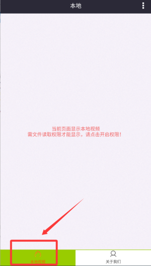 西瓜播放器
