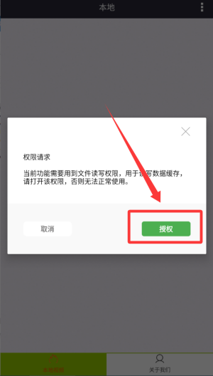 西瓜播放器