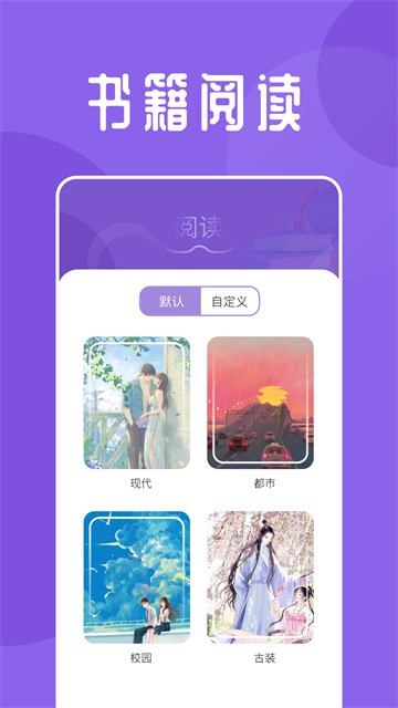 海鱼小说截图1