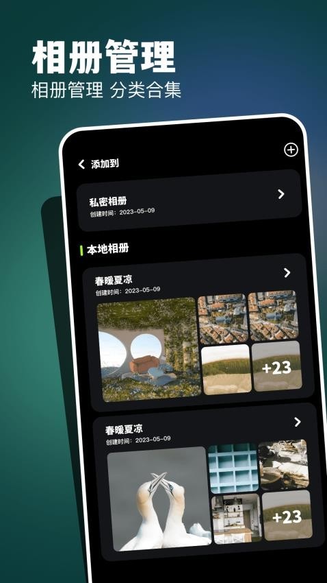 cc图库截图1