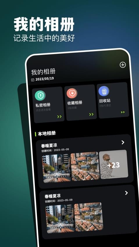 cc图库截图3