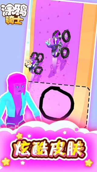 涂鸦骑士中文版截图1