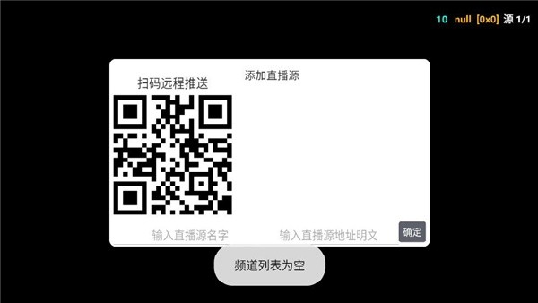 天神仓影视盒子截图1