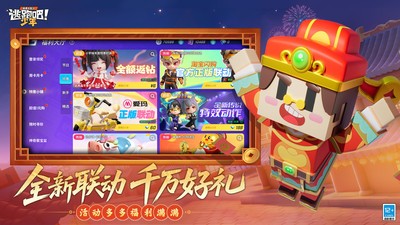逃跑吧少年小米版截图1