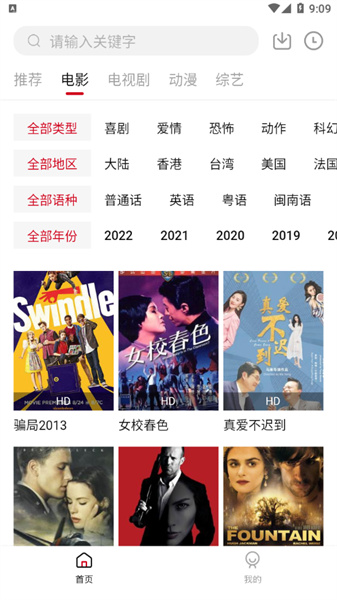 双十影视