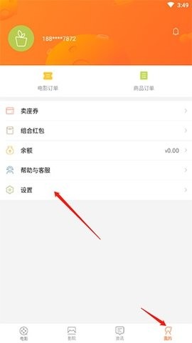 双十影视