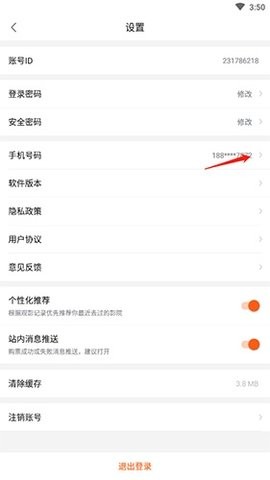 双十影视