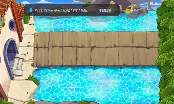 PVZ精华版