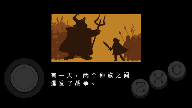 undertale截图4