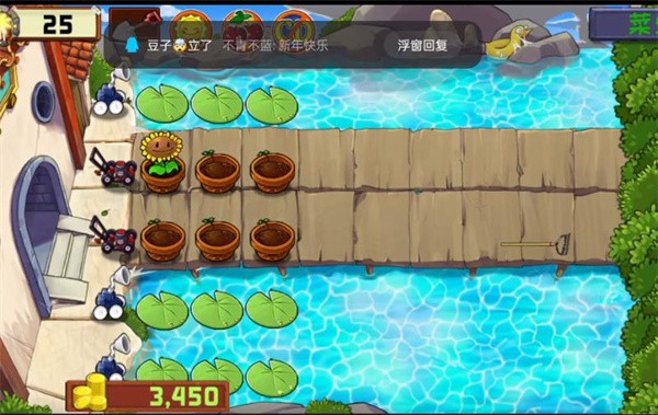 PVZ精华版